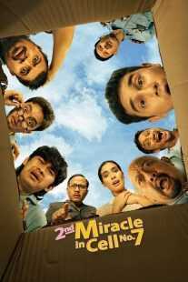 فیلم 2nd Miracle in Cell No. 7 2024