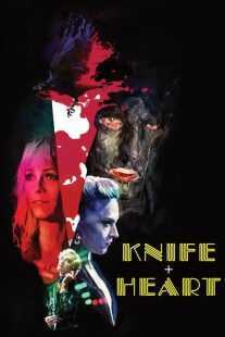 فیلم Knife + Heart 2018