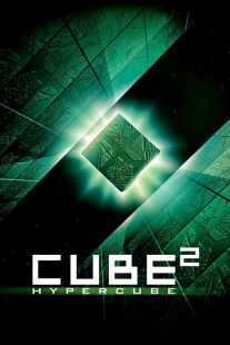 فیلم Cube²: Hypercube 2002