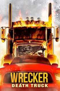 فیلم Driver from Hell 2016