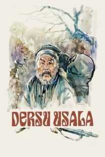فیلم Dersu Uzala 1975