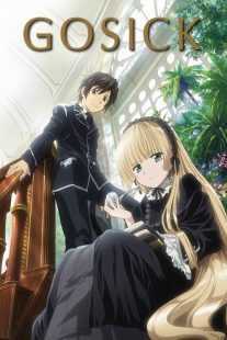 انیمه Gosick