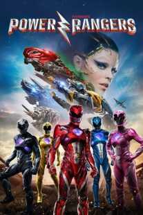 فیلم Power Rangers 2017