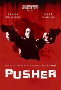 فیلم Pusher 1996