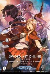 انیمه Sword Art Online: Progressive – Aria of a Starless Night 2021