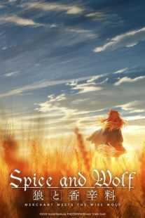 انیمه Spice and Wolf: Merchant Meets the Wise Wolf