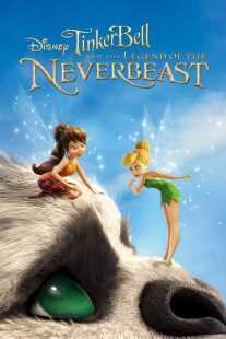 انیمیشن Tinker Bell and the Legend of the NeverBeast 2014