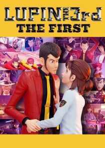 انیمه Lupin III: The First 2019