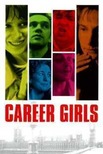 فیلم Career Girls 1997