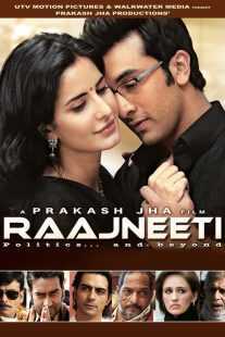 فیلم هندی Rajneeti 2010