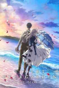 انیمه Violet Evergarden: The Movie 2020