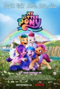 انیمیشن My Little Pony: A New Generation 2021