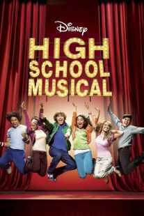 فیلم High School Musical 2006