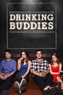 فیلم Drinking Buddies 2013