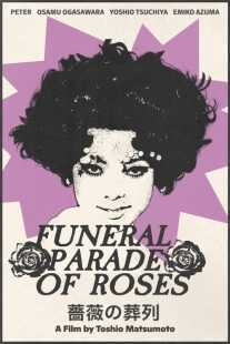 فیلم Funeral Parade of Roses 1969