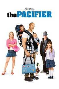 فیلم The Pacifier 2005