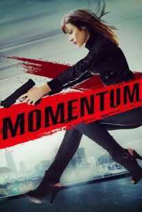 فیلم Momentum 2015