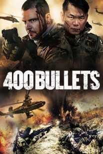 فیلم 400 Bullets 2021