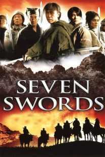فیلم کره ای Seven Swords 2005
