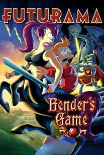 انیمیشن Futurama: Bender’s Game 2008