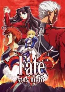انیمه Fate/stay night