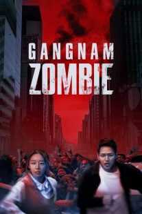 فیلم کره‌ای Gangnam Zombie 2023