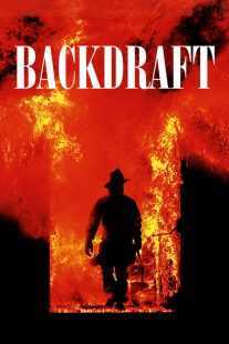 فیلم Backdraft 1991