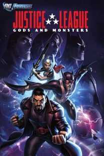 انیمیشن Justice League: Gods and Monsters 2015
