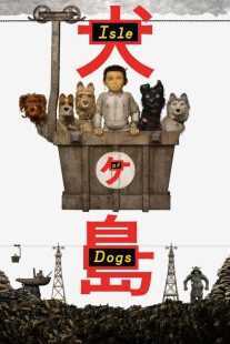 انیمیشن Isle of Dogs 2018