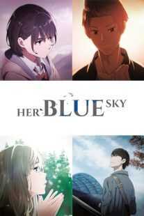 انیمه Her Blue Sky 2019
