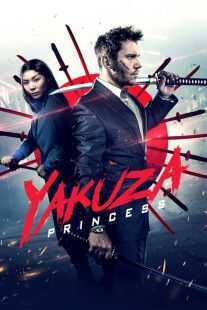 فیلم Yakuza Princess 2021