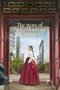 سریال کره‌ای The Story of Park’s Marriage Contract