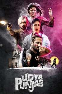 فیلم هندی Udta Punjab 2016