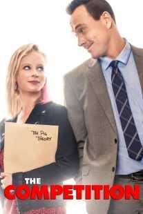 فیلم The Competition 2018