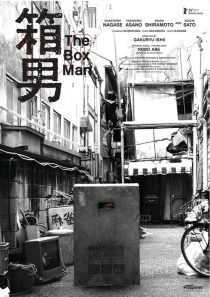 فیلم The Box Man 2024