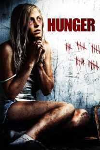 فیلم Hunger 2009