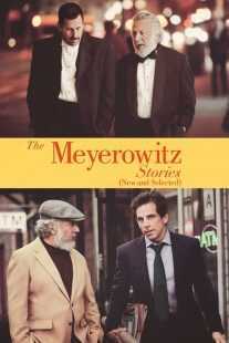 فیلم The Meyerowitz Stories 2017