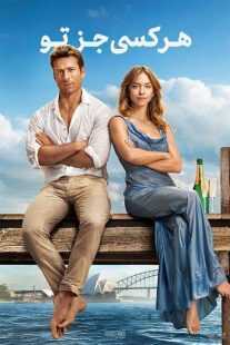 فیلم Anyone But You 2023