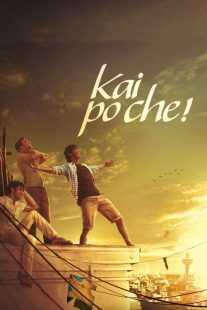 فیلم هندی Kai Po Che 2013
