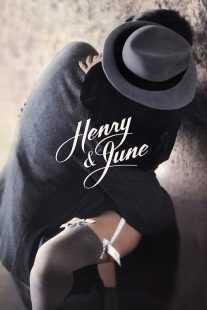فیلم Henry & June 1990
