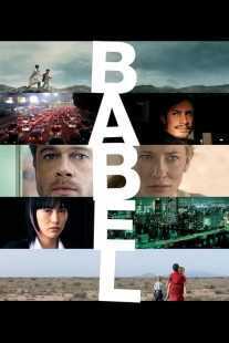 فیلم Babel 2006