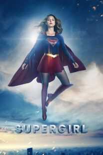 سریال Supergirl