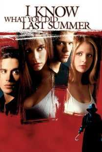 فیلم I Know What You Did Last Summer 1997