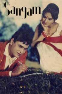 فیلم هندی Sangam 1964
