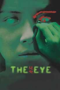 فیلم The Eye 2002