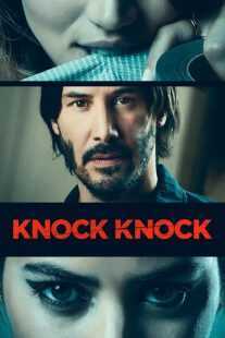 فیلم Knock Knock 2015