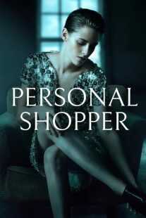 فیلم Personal Shopper 2016