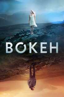 فیلم Bokeh 2017
