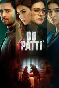 فیلم هندی Do Patti 2024