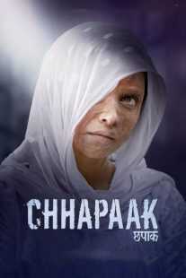 فیلم هندی Chhapaak 2020